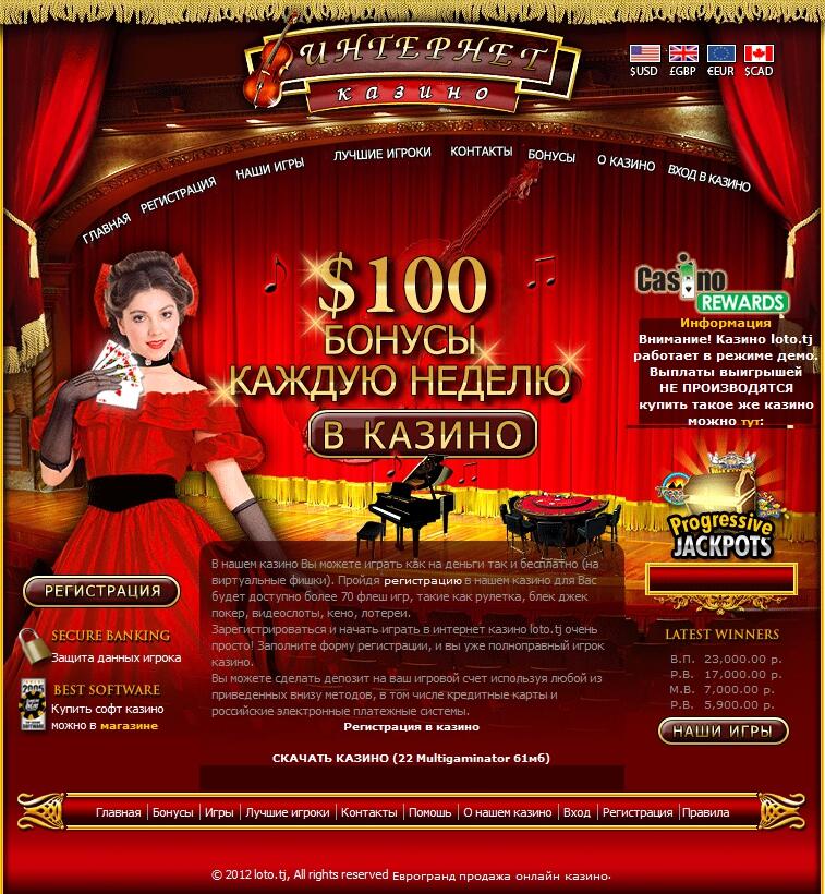 sell a casino video