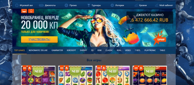 Онлайн казино masvet русский покер играть онлайн do