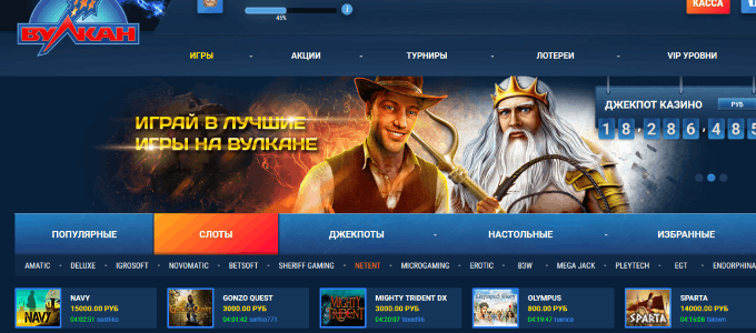 Онлайн казино masvet букмекерской конторы казахстан